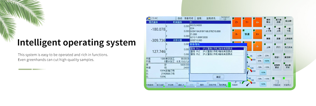 software system