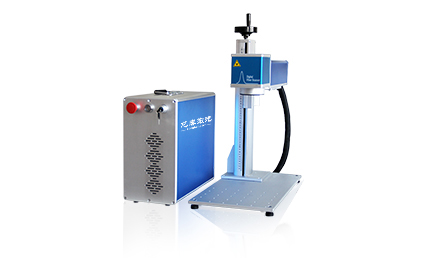 Split fiber laser marking machine 