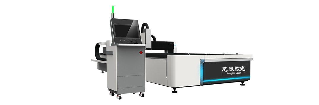 Fiber Laser Cutting Machine 